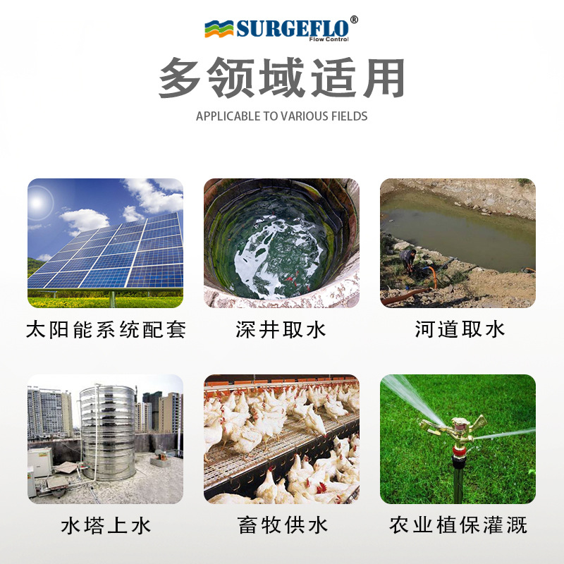 ステンレス鋼水中ポンプ太陽光発電深井戸ポンプ高圧100m揚程 - Solar Irrigation Pump 12V のレビューと価格
