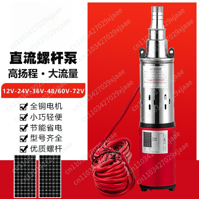 太陽光発電式水中ポンプ 12V 24V 36V 48V DC - Solar Water Pump 48V Submersible のレビューと価格