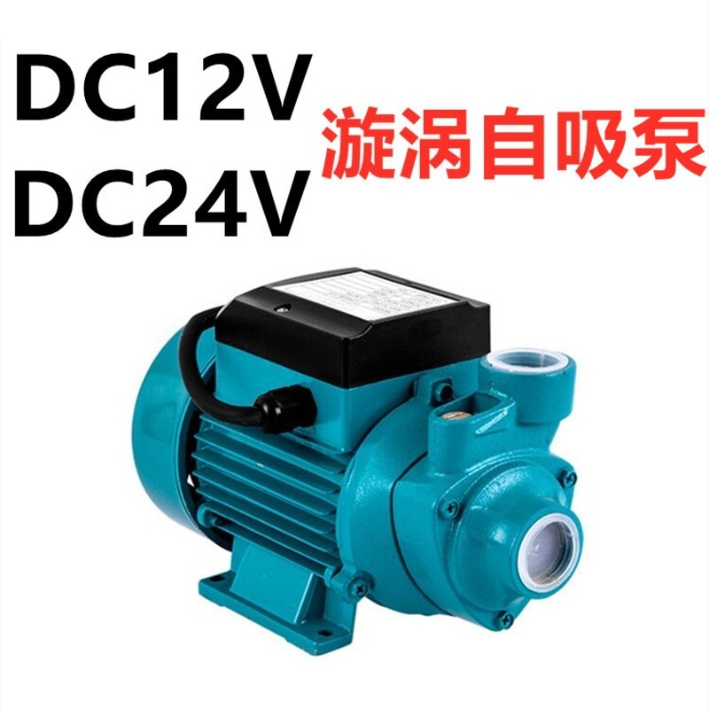 QB60 DC渦巻き式自吸ポンプ、大流量・高揚程遠心ポンプ、 - Solar Irrigation Pump 12V のレビューと価格